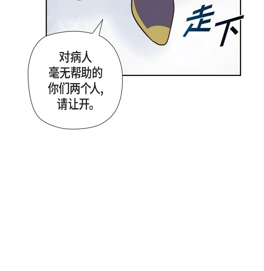 59 医生施万11
