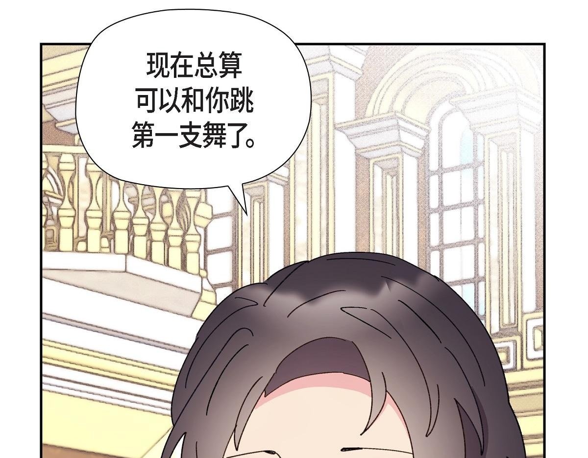 第49话 我会忘记你的49