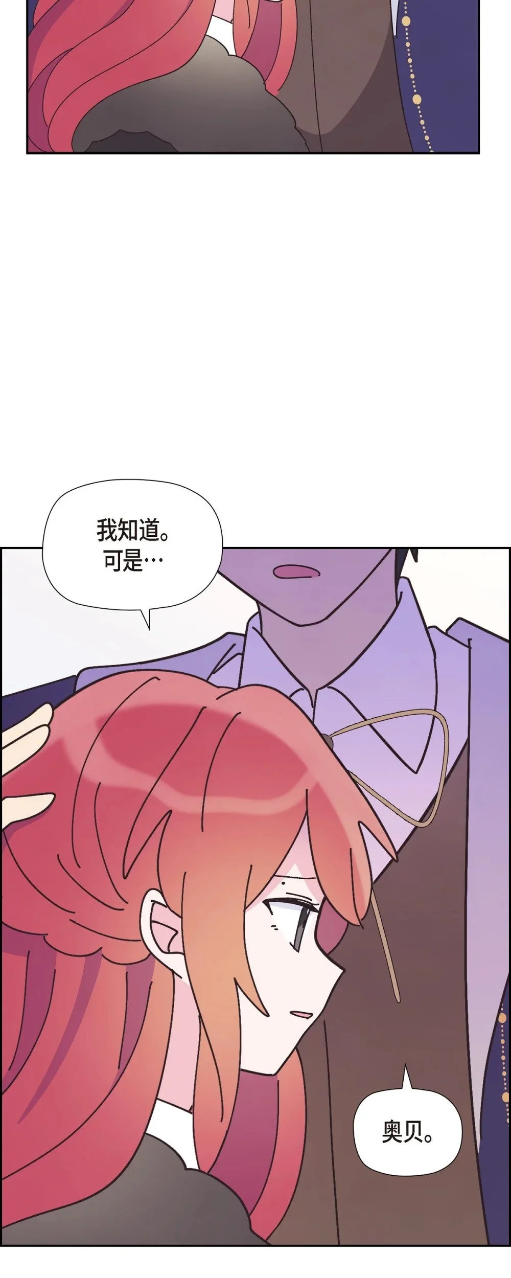 58 我很快就会痊愈回来的55