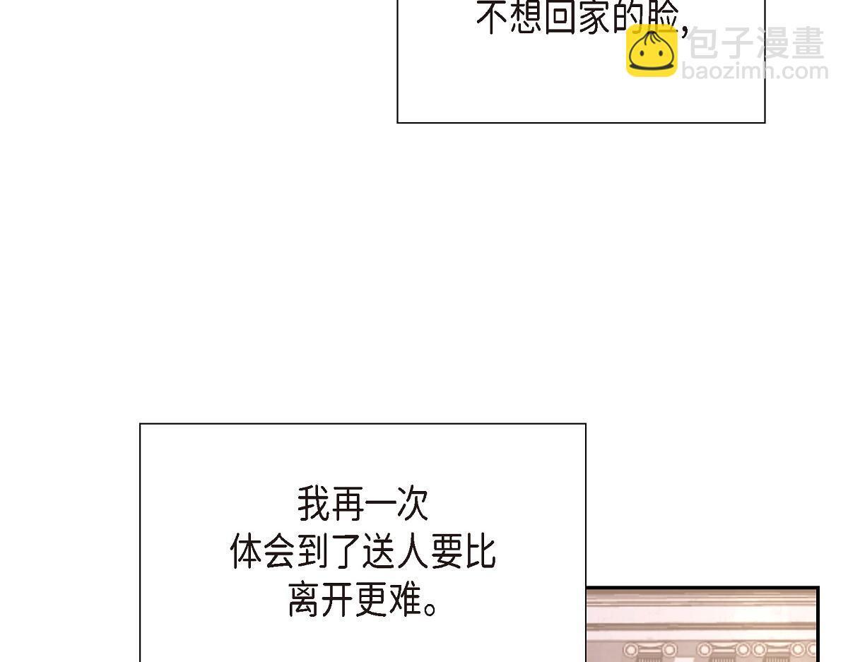 第41话 真心祝贺你结婚80