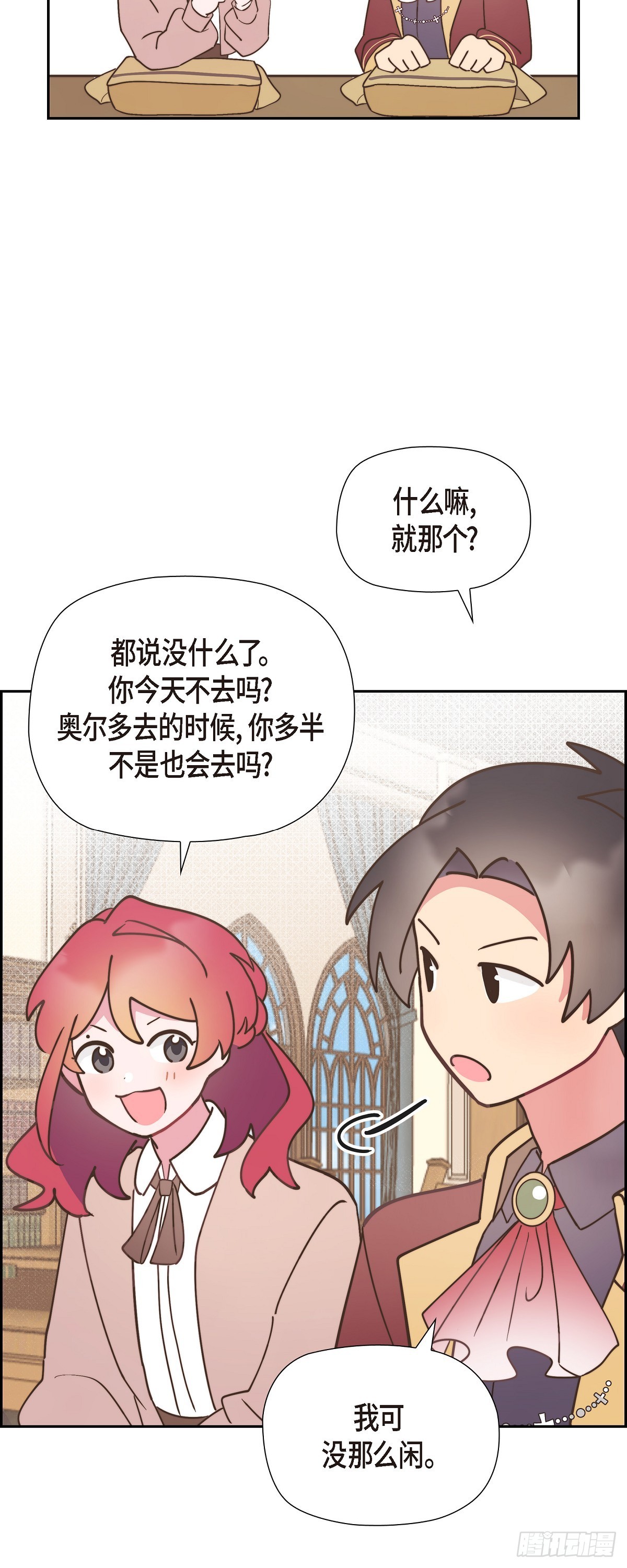 13.傻瓜17