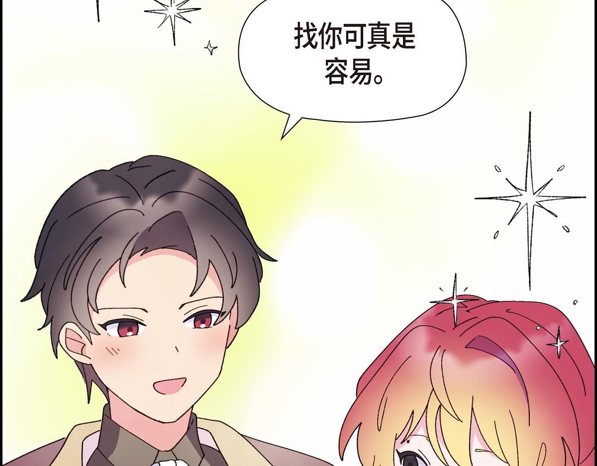 第48话 找你可真是容易92