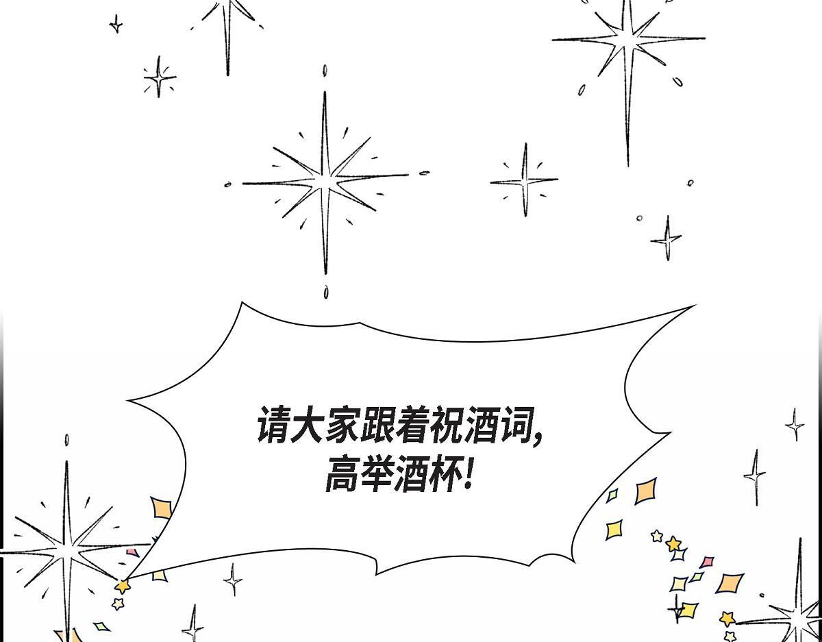 第49话 我会忘记你的156