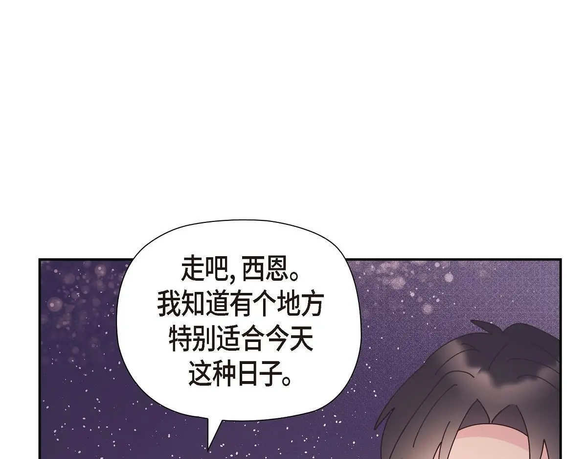 第52话 比想象中更加喜欢你173