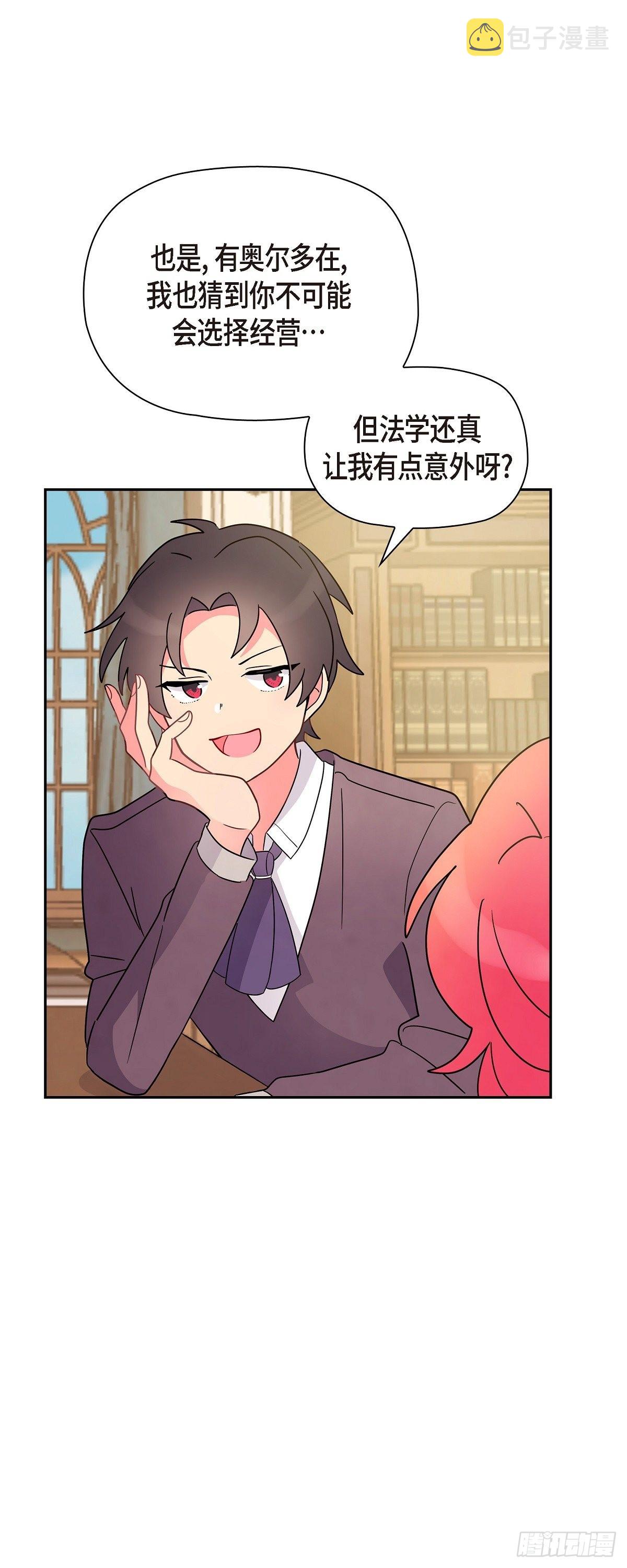 04.选课14