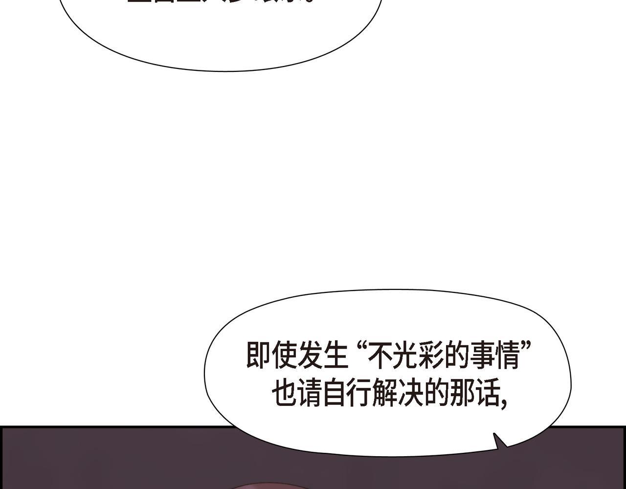 第33话 冬季围猎143
