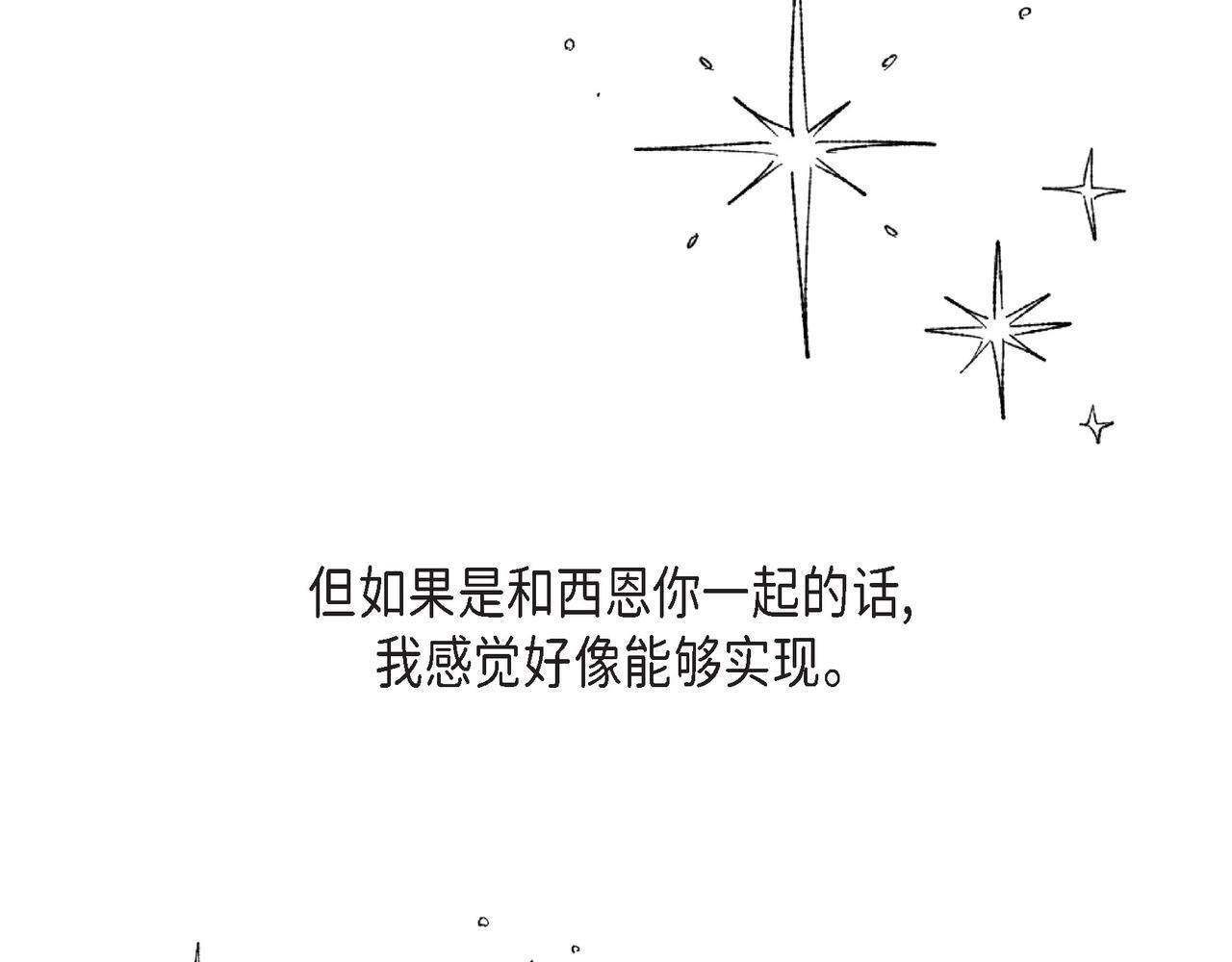 第31话 我想看你那帅气的笑容142