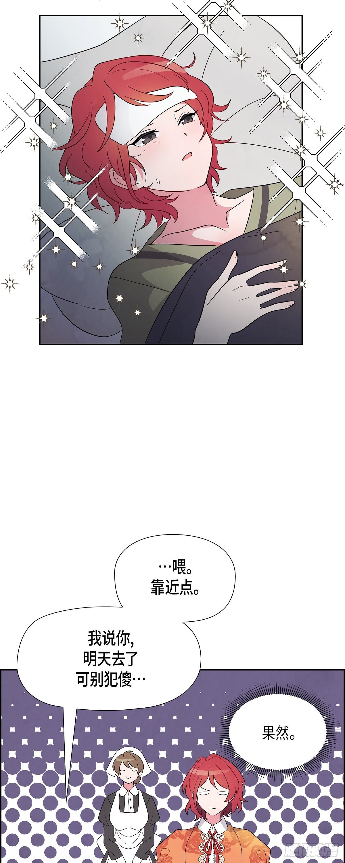 01.宣誓忠诚的神圣仪式25