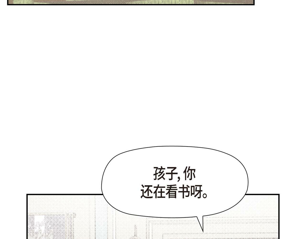 第30话 心脏怦怦直跳了61