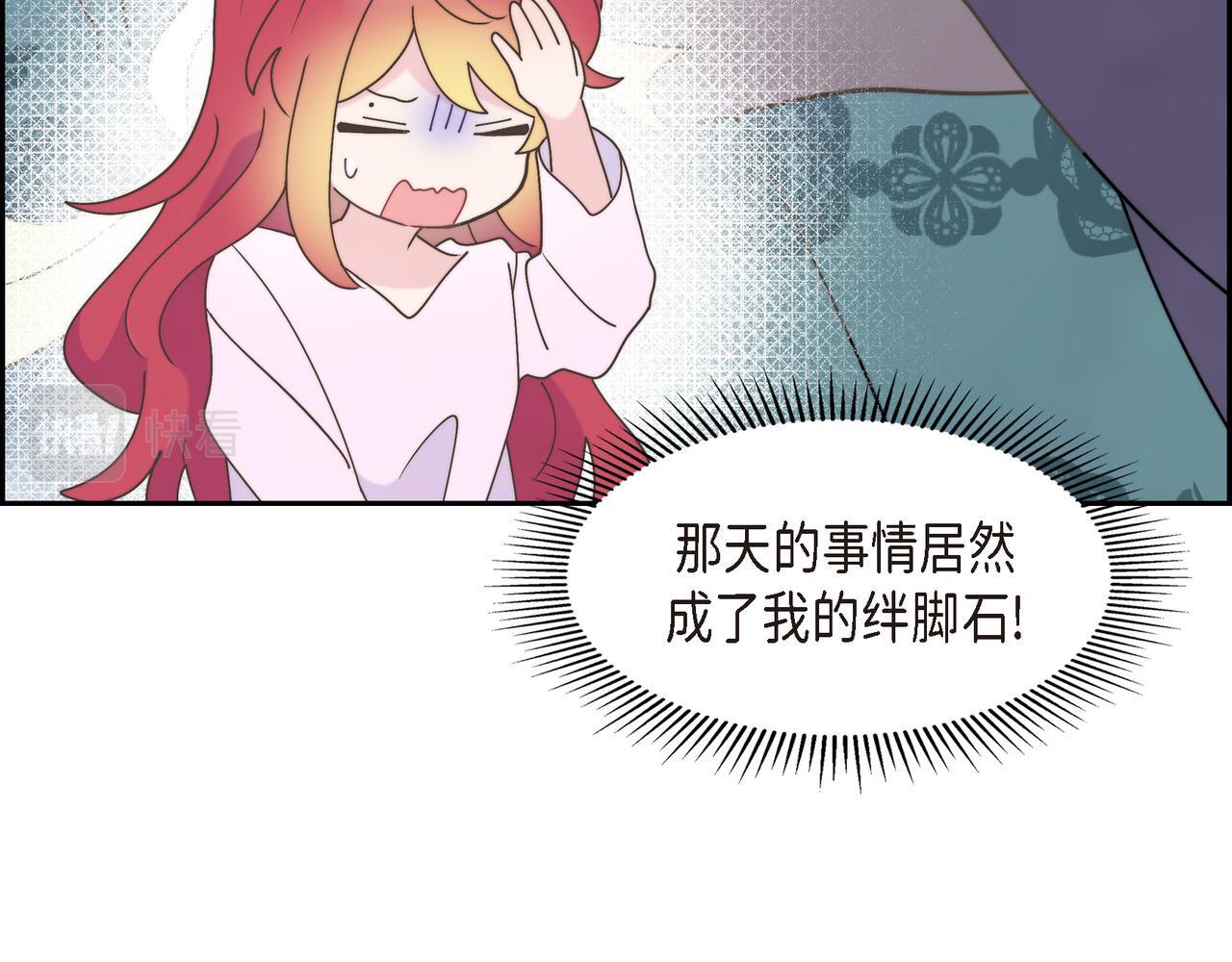 第37话 谣言44