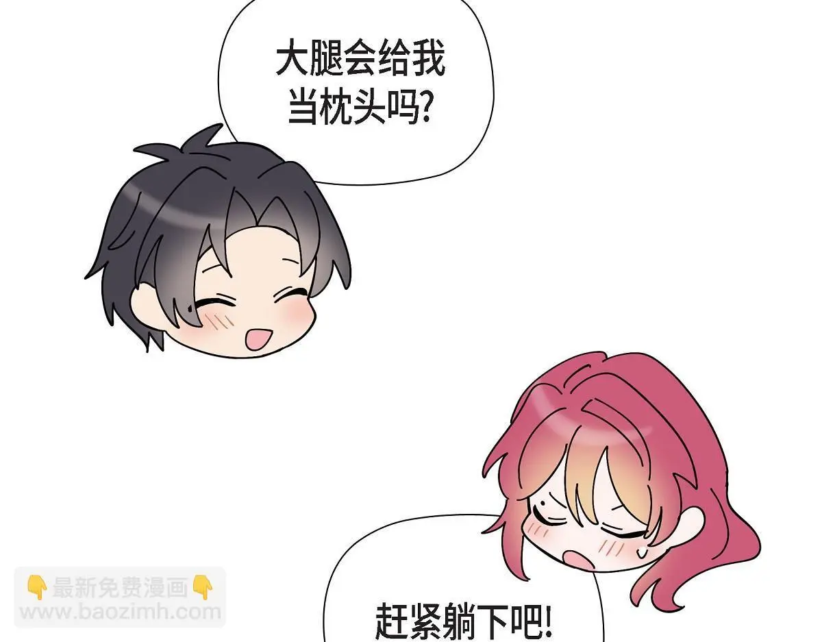 第51话 准备订婚仪式92