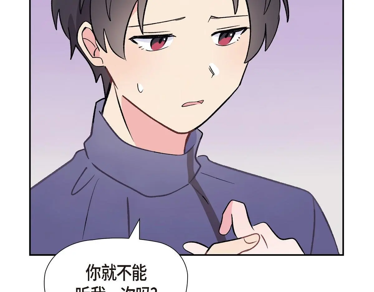 第56话 尽可能让她多休息132