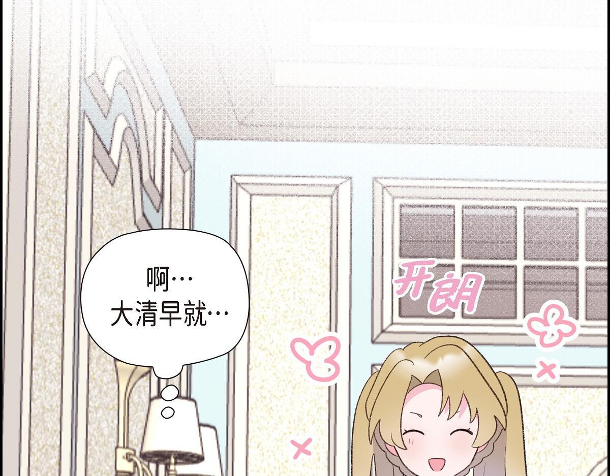 第47话 陪我在广场玩一整天吧120