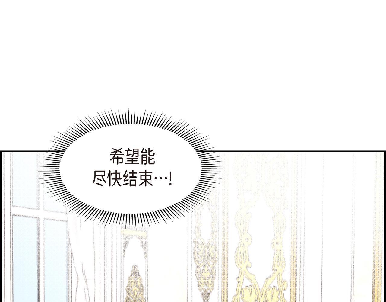 第36话 我无意成为皇太子妃92