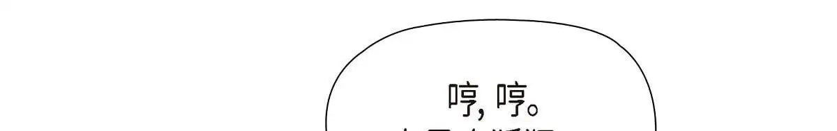 第53话 找到梦寐以求的工作195