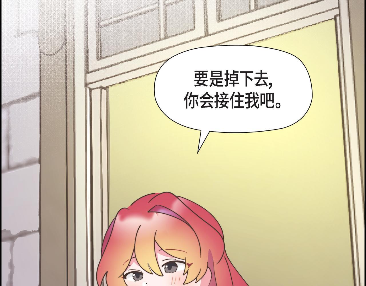 第31话 我想看你那帅气的笑容52