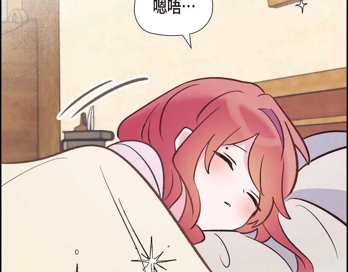第56话 尽可能让她多休息62