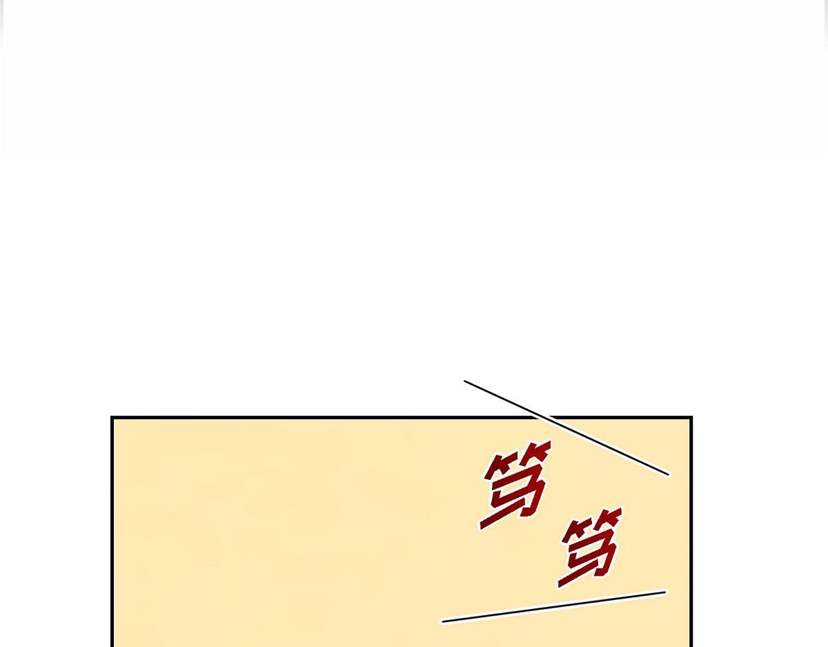 第45话 暂时分开一段时间吧76