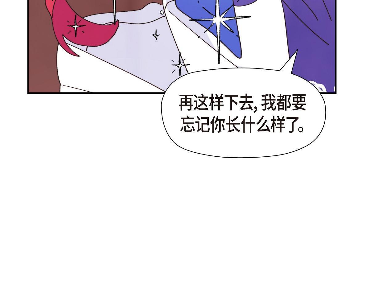 第42话 最近想见你一面很难153