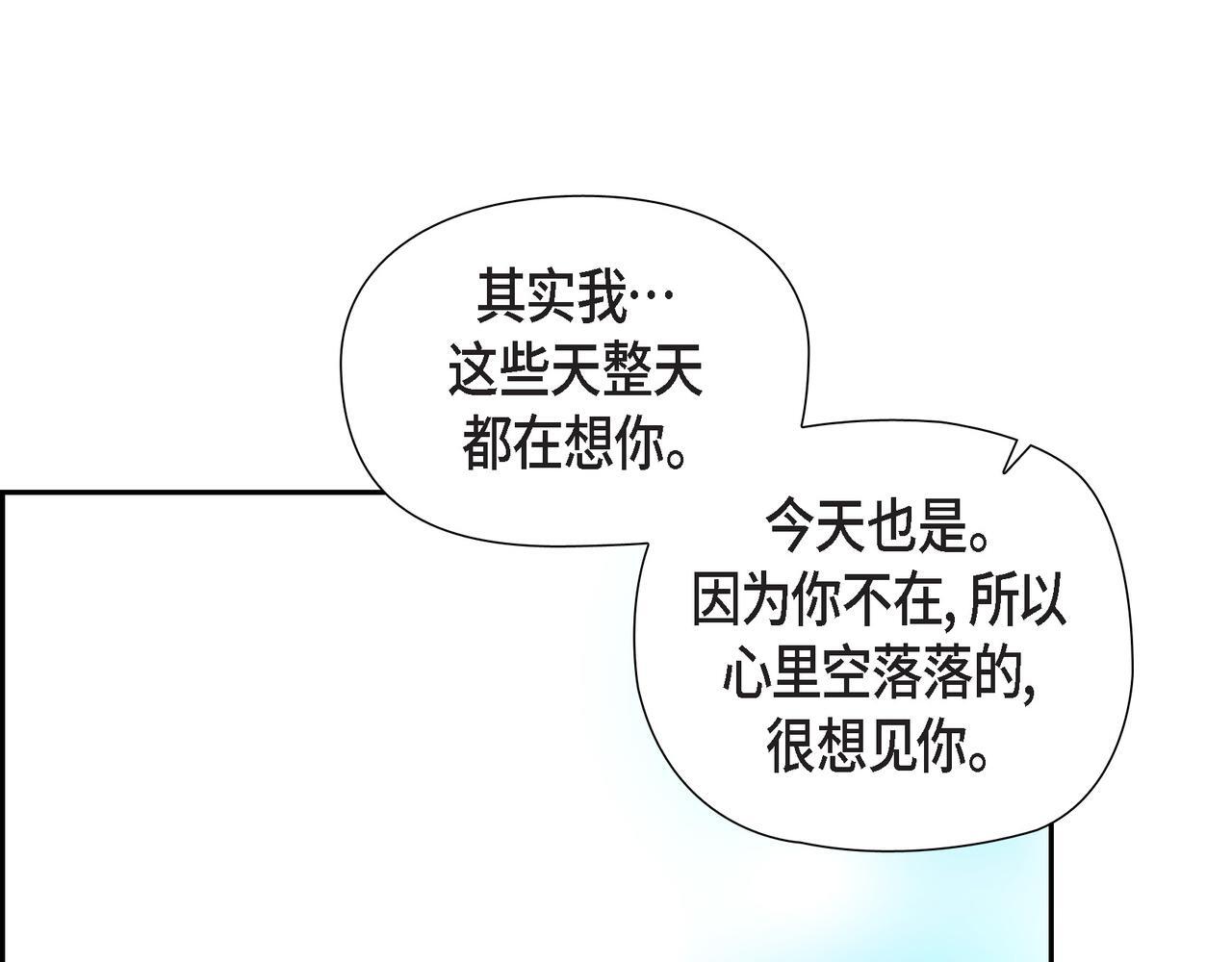 第31话 我想看你那帅气的笑容61