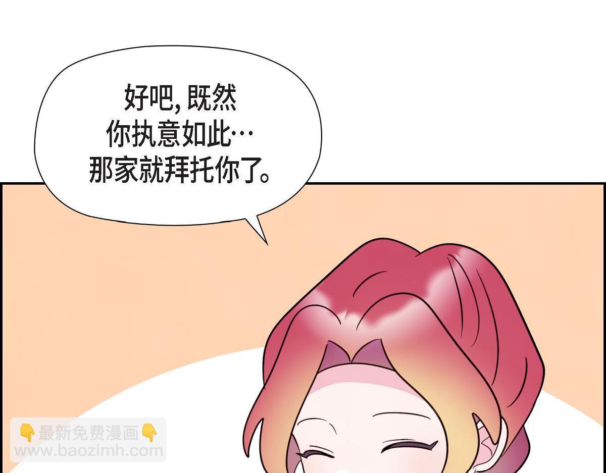 第45话 暂时分开一段时间吧37