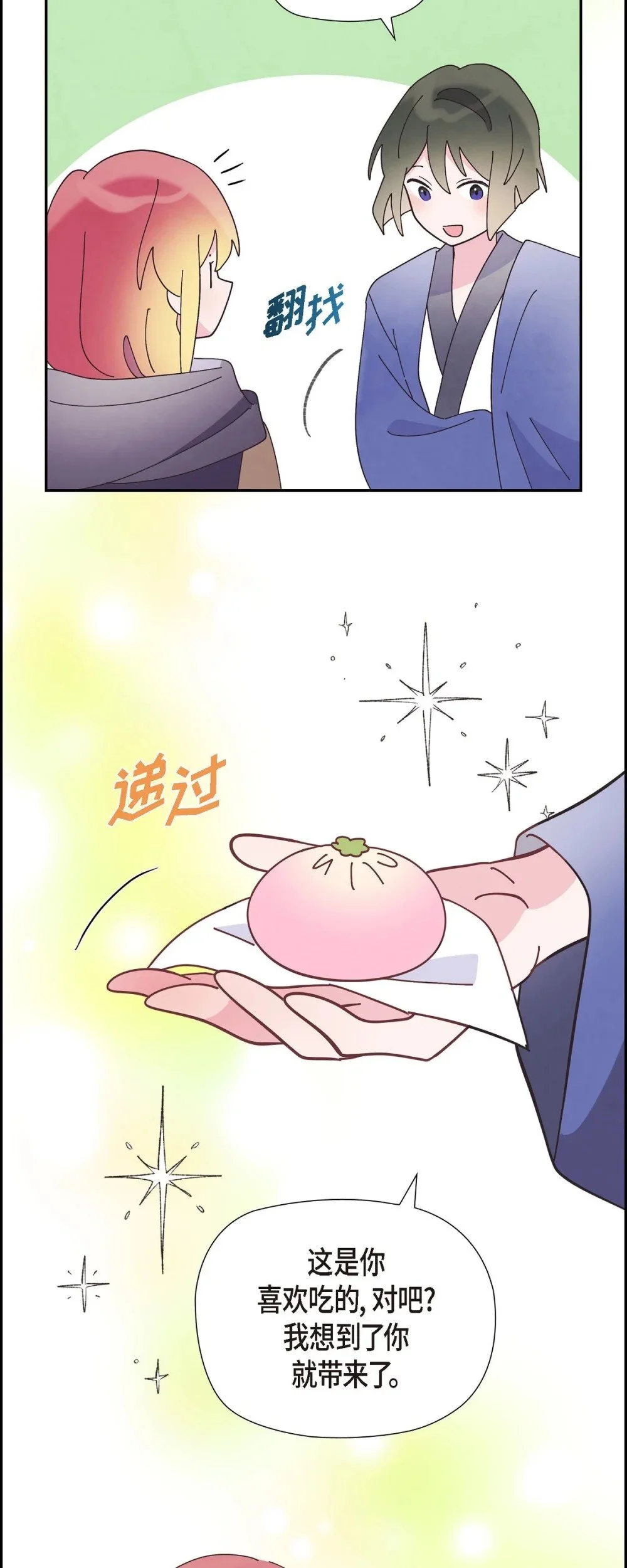 59 医生施万23