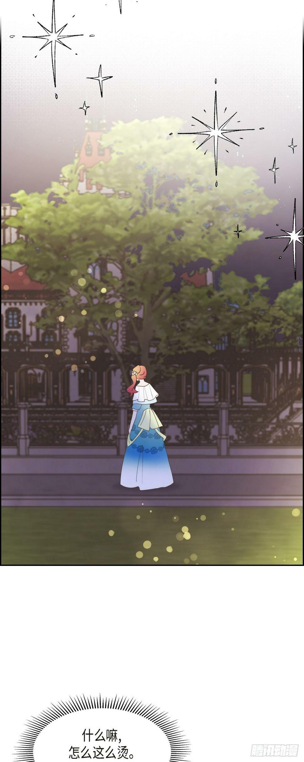 23 那眼神叫人生气41