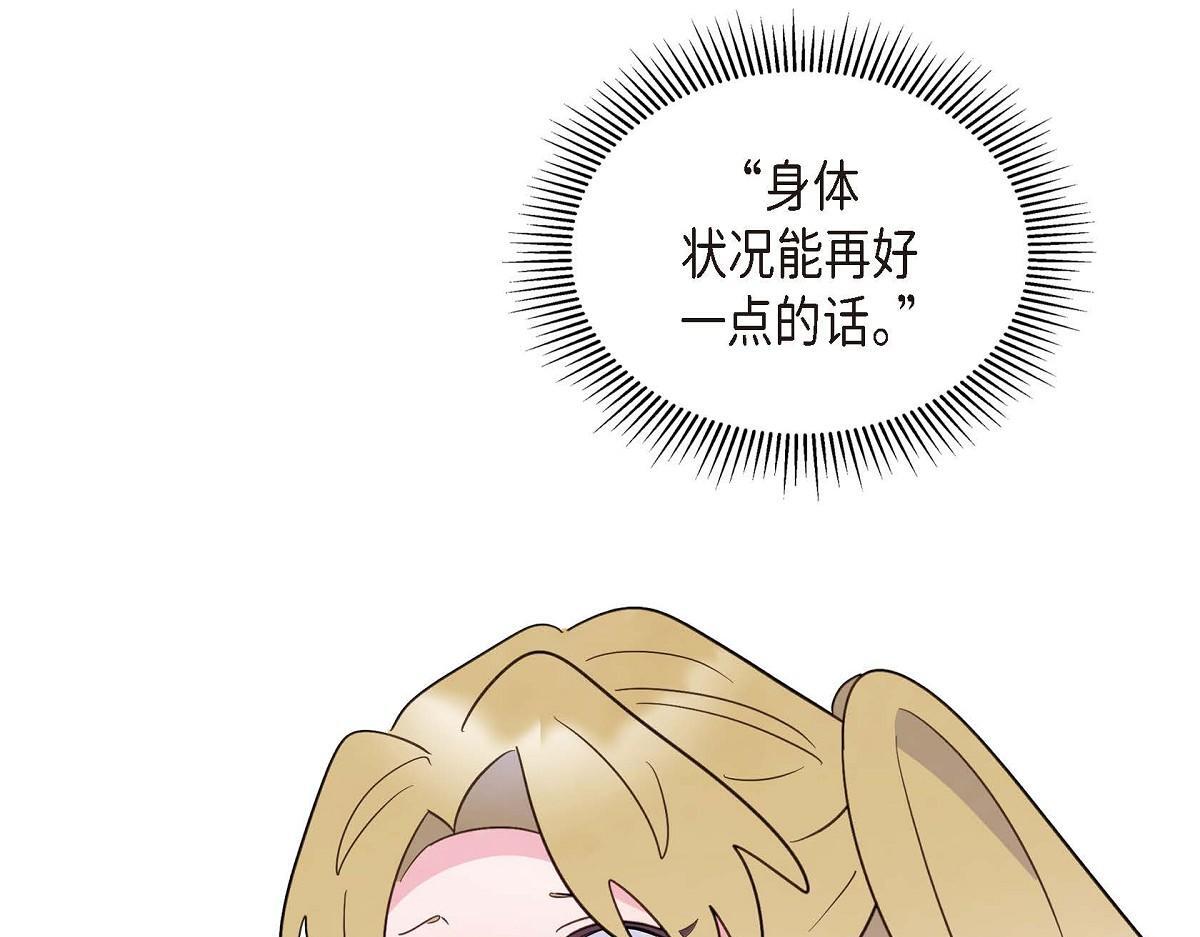 第44话 我的把柄是奥贝160