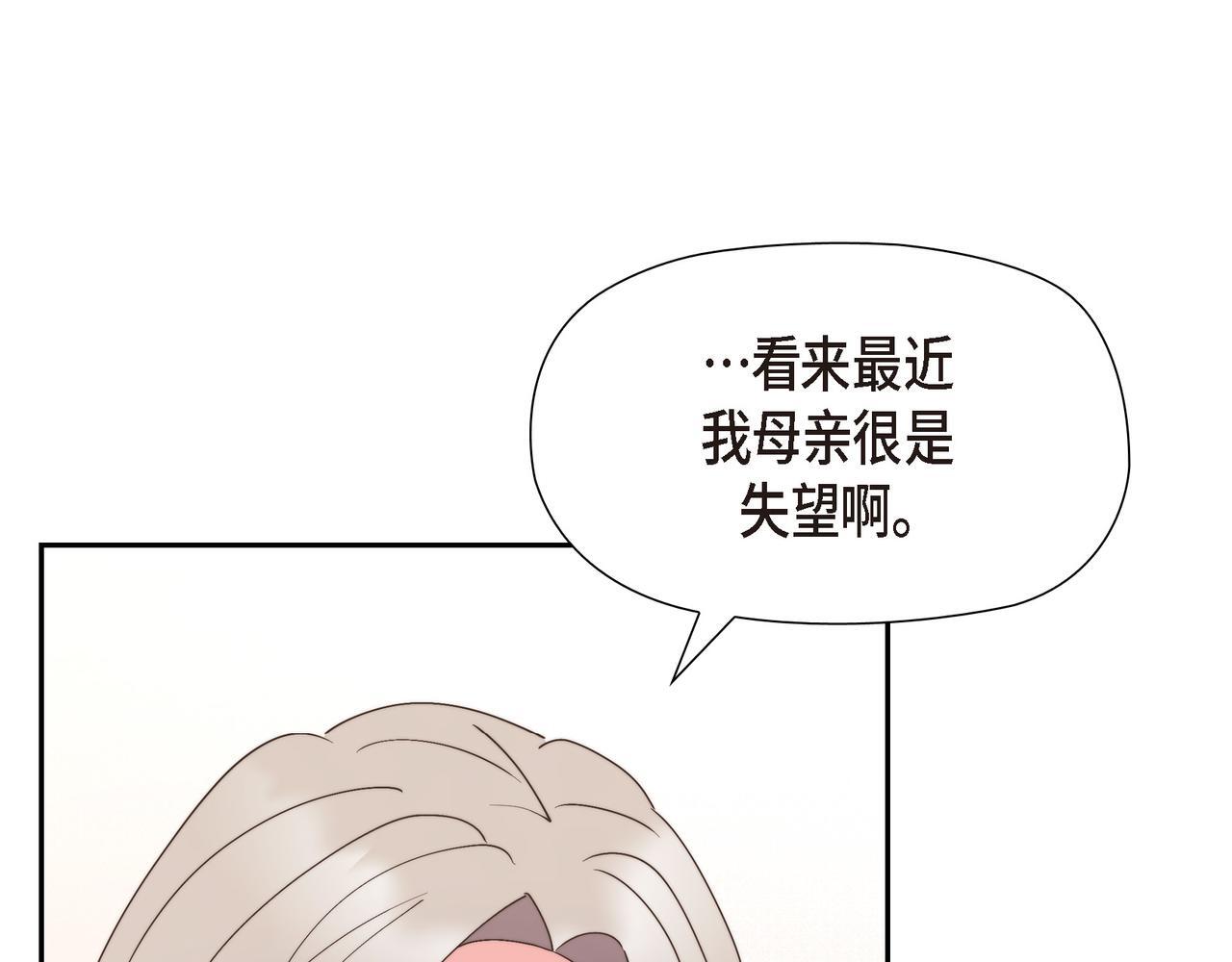 第34话 一直等待着这一刻91