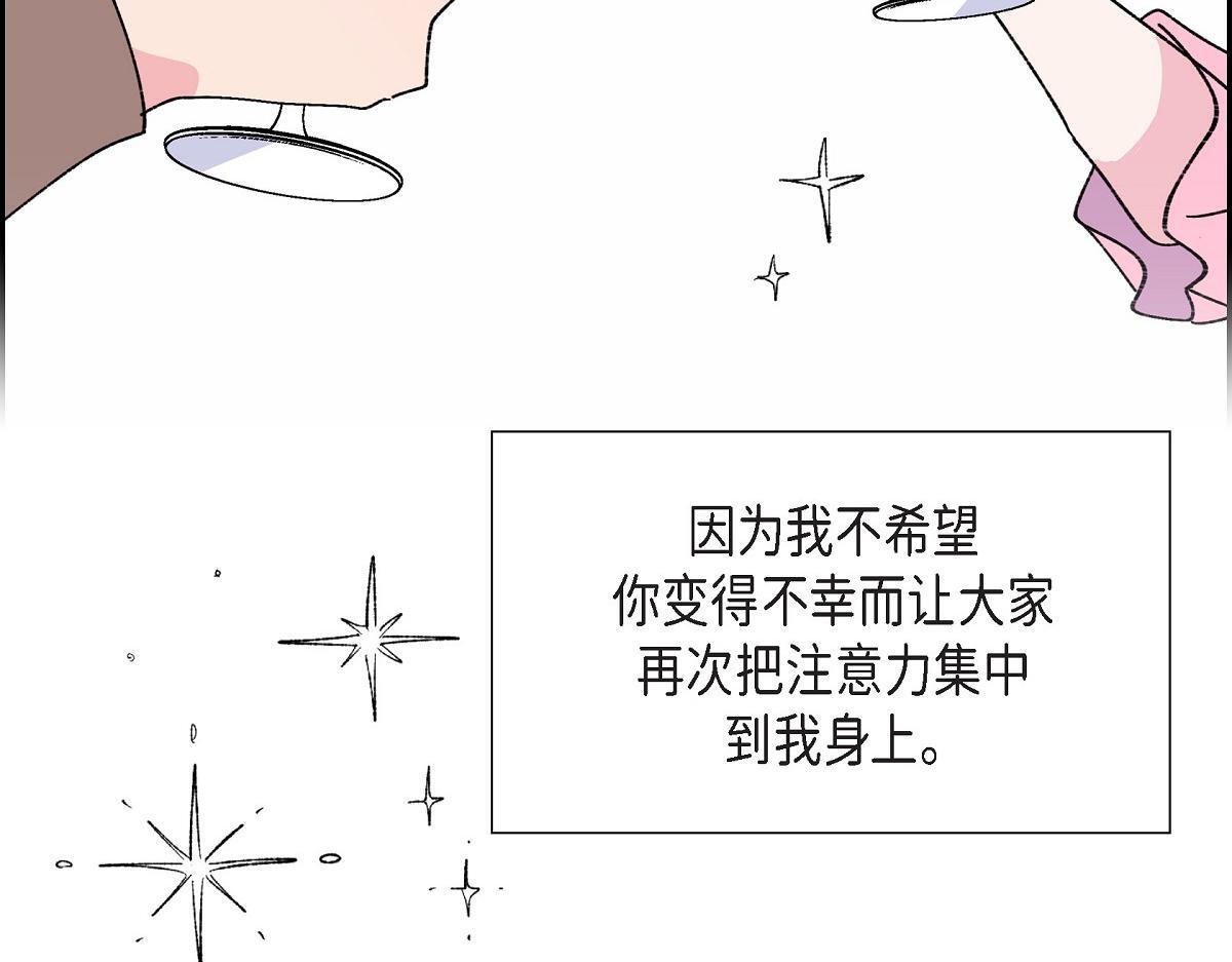 第49话 我会忘记你的158