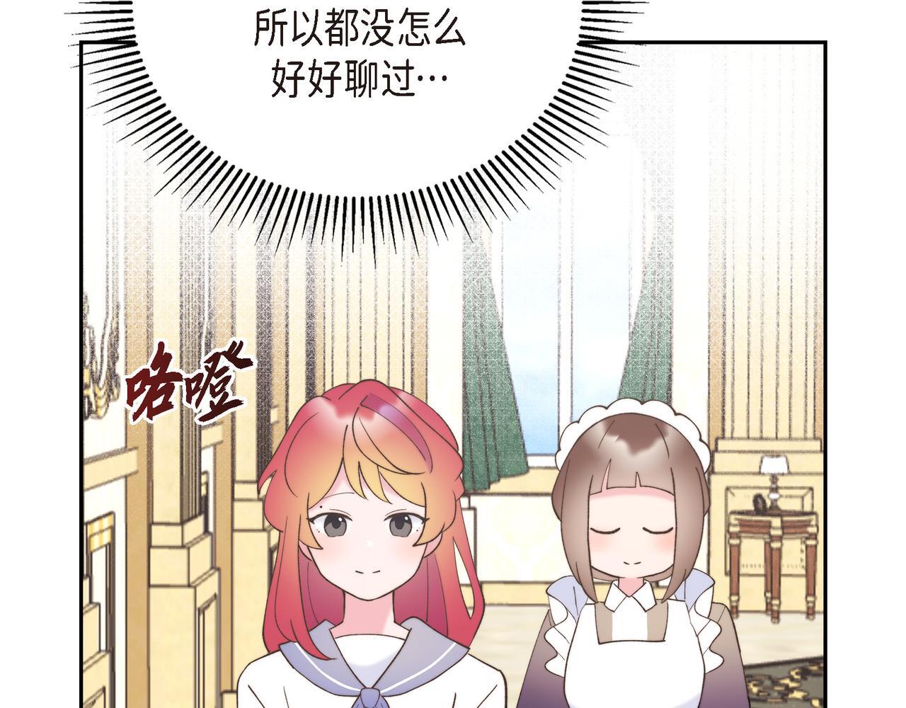 第33话 冬季围猎81