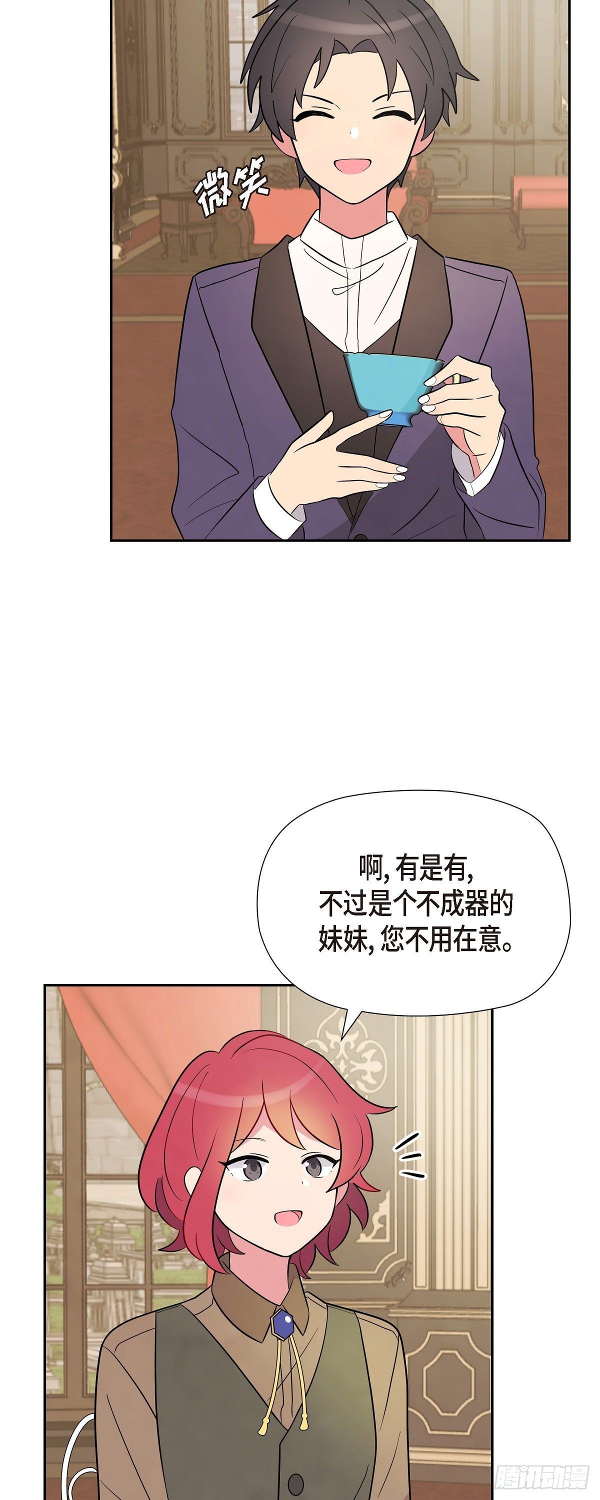 03.看来是双胞胎啊1
