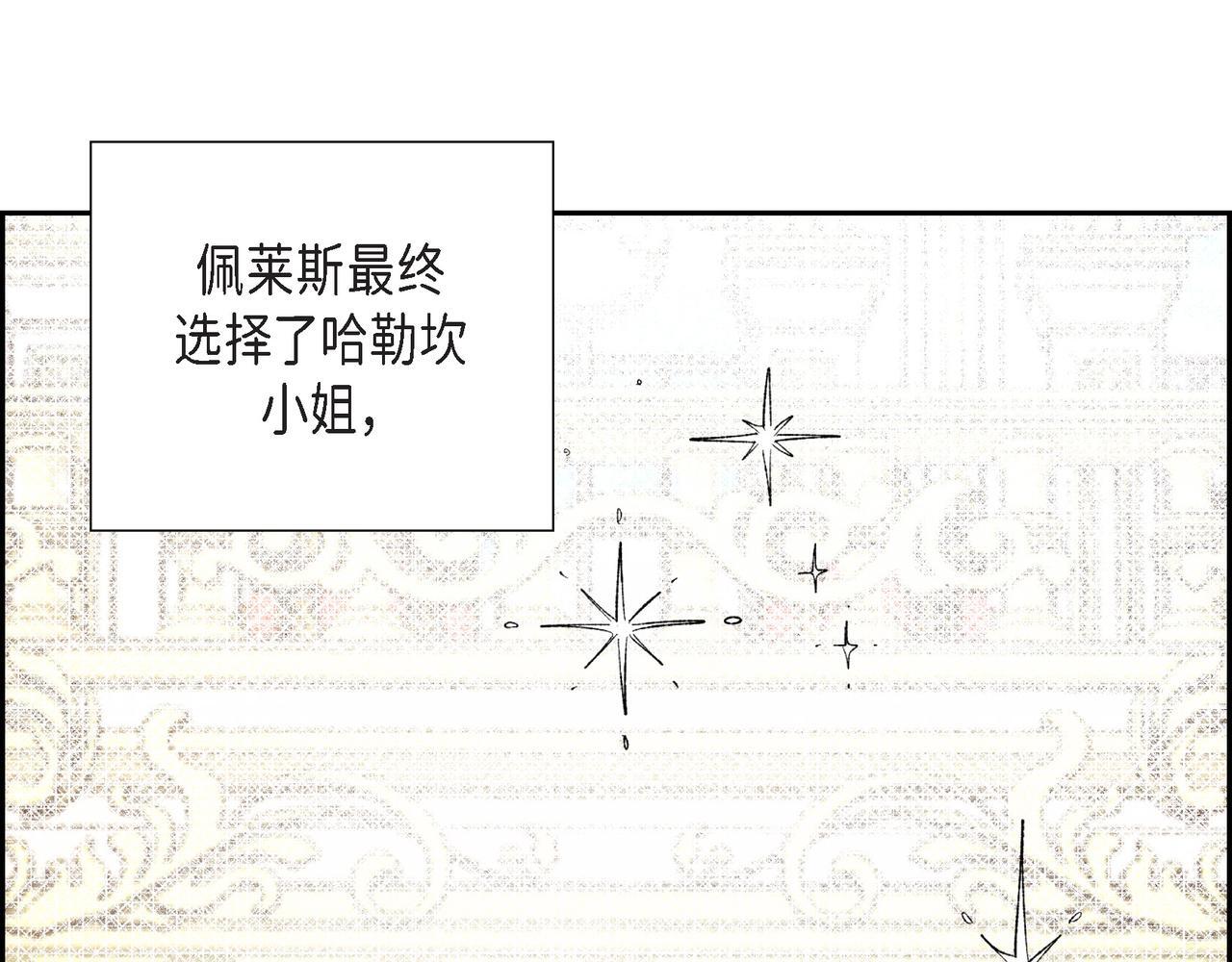 第40话 漫长的选妃结束了59
