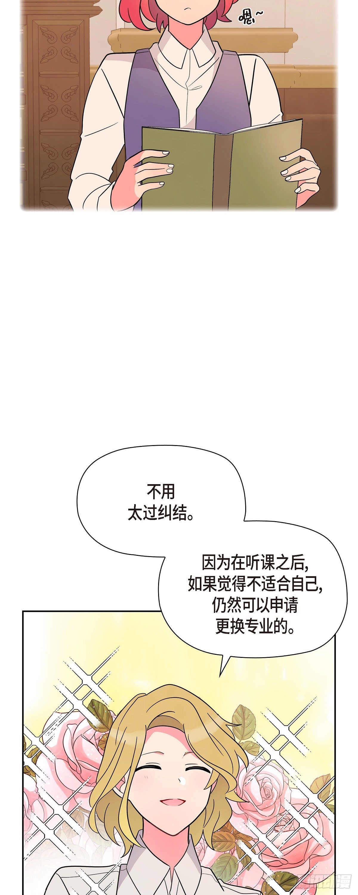 04.选课11