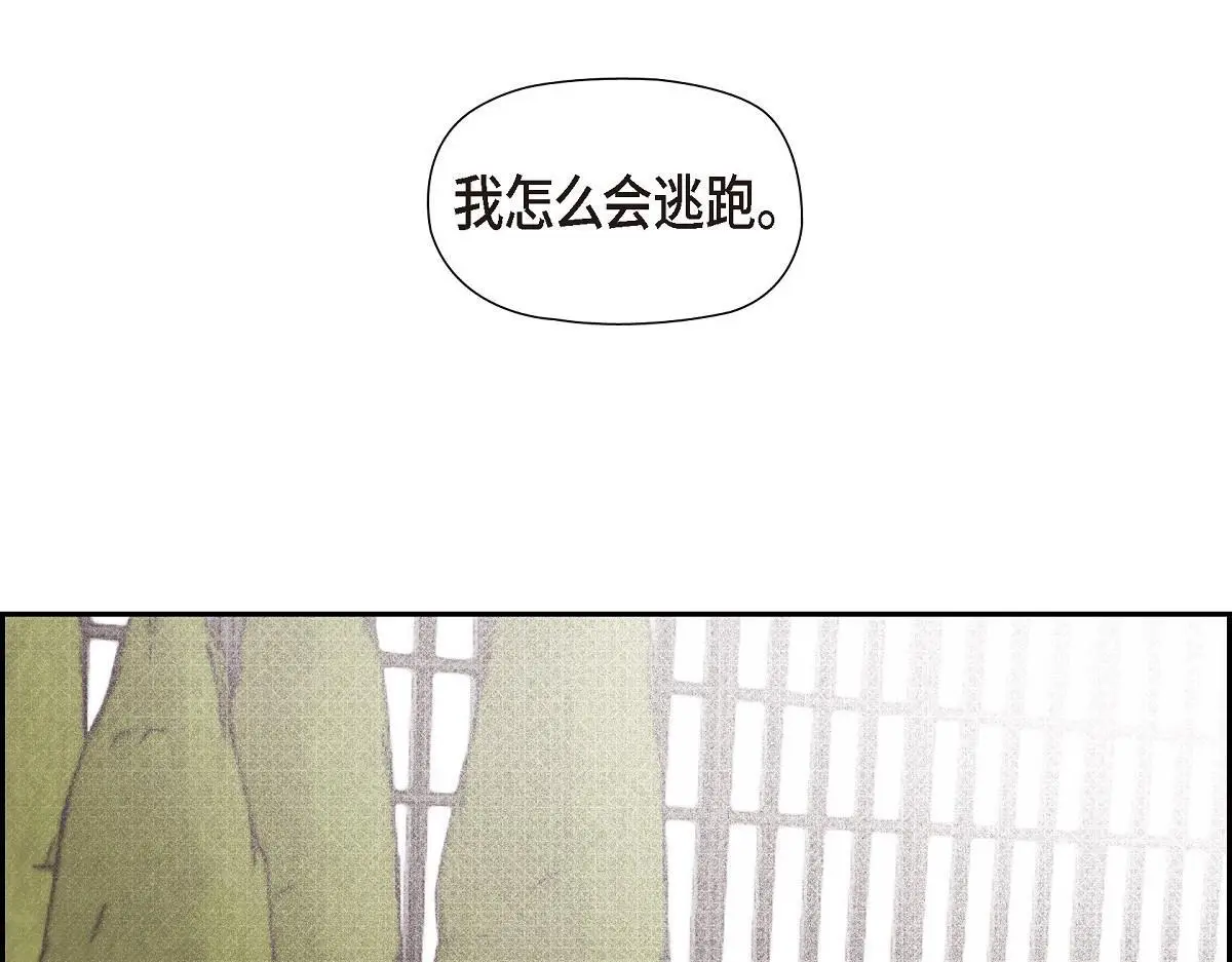 第51话 准备订婚仪式220