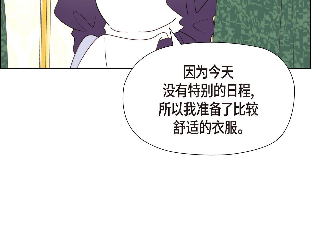 第32话 看来和殿下无话可说了132