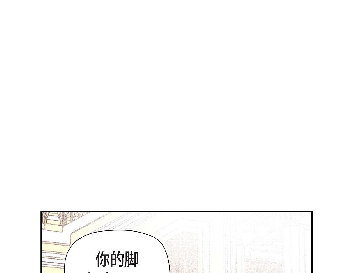 第49话 我会忘记你的85
