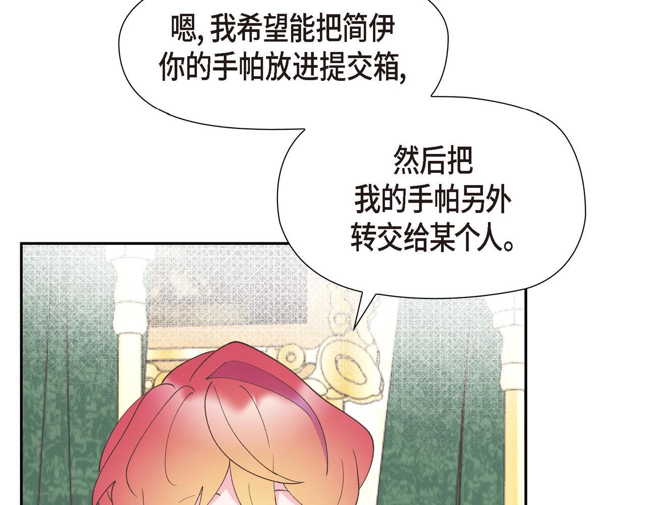 第34话 一直等待着这一刻46