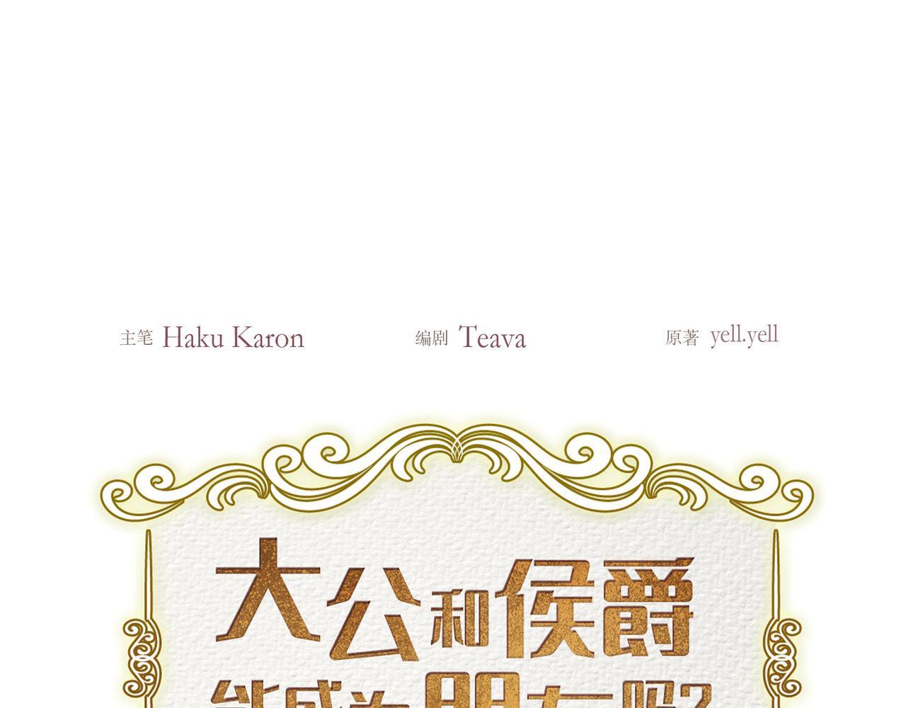 第33话 冬季围猎35