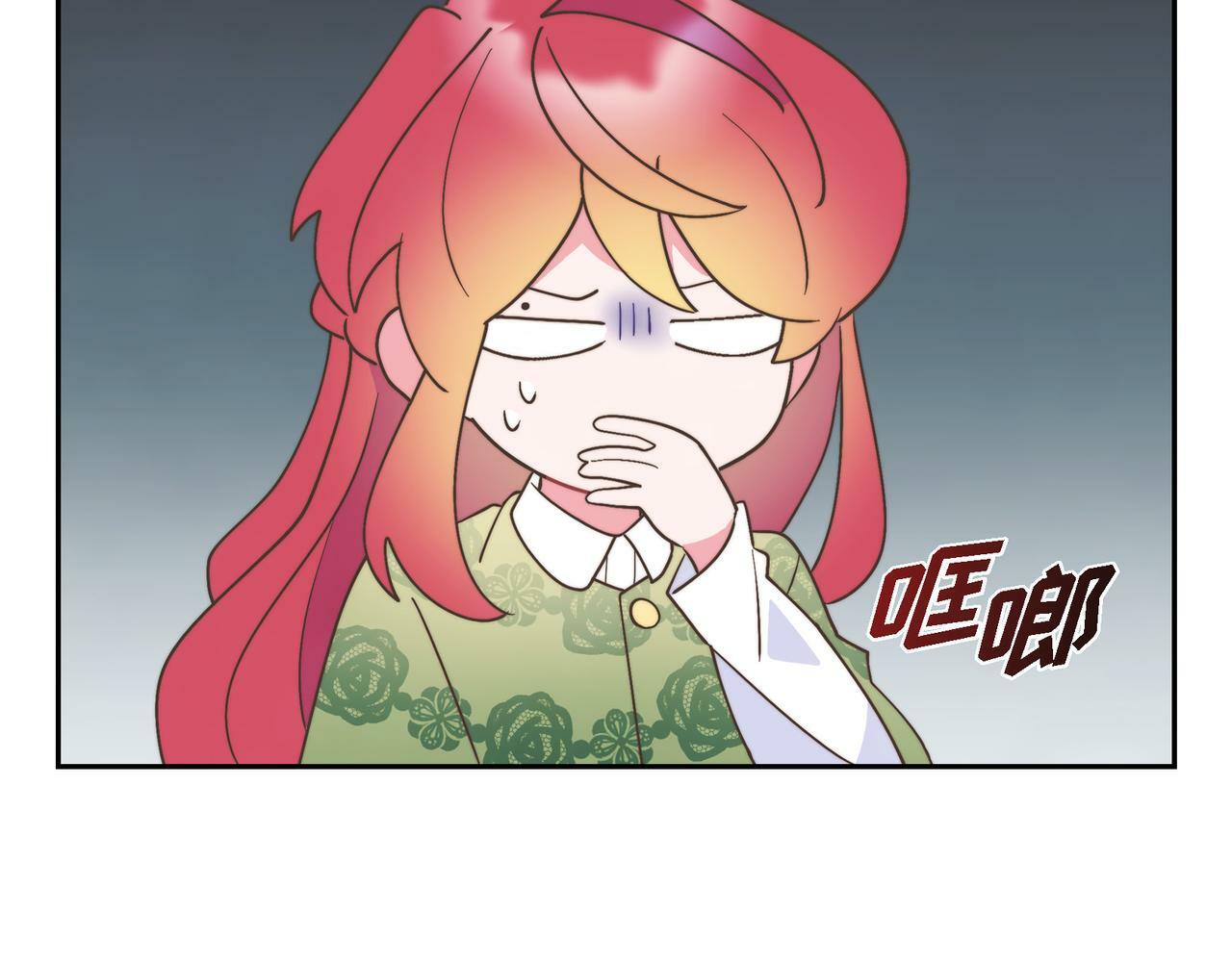 第30话 心脏怦怦直跳了3