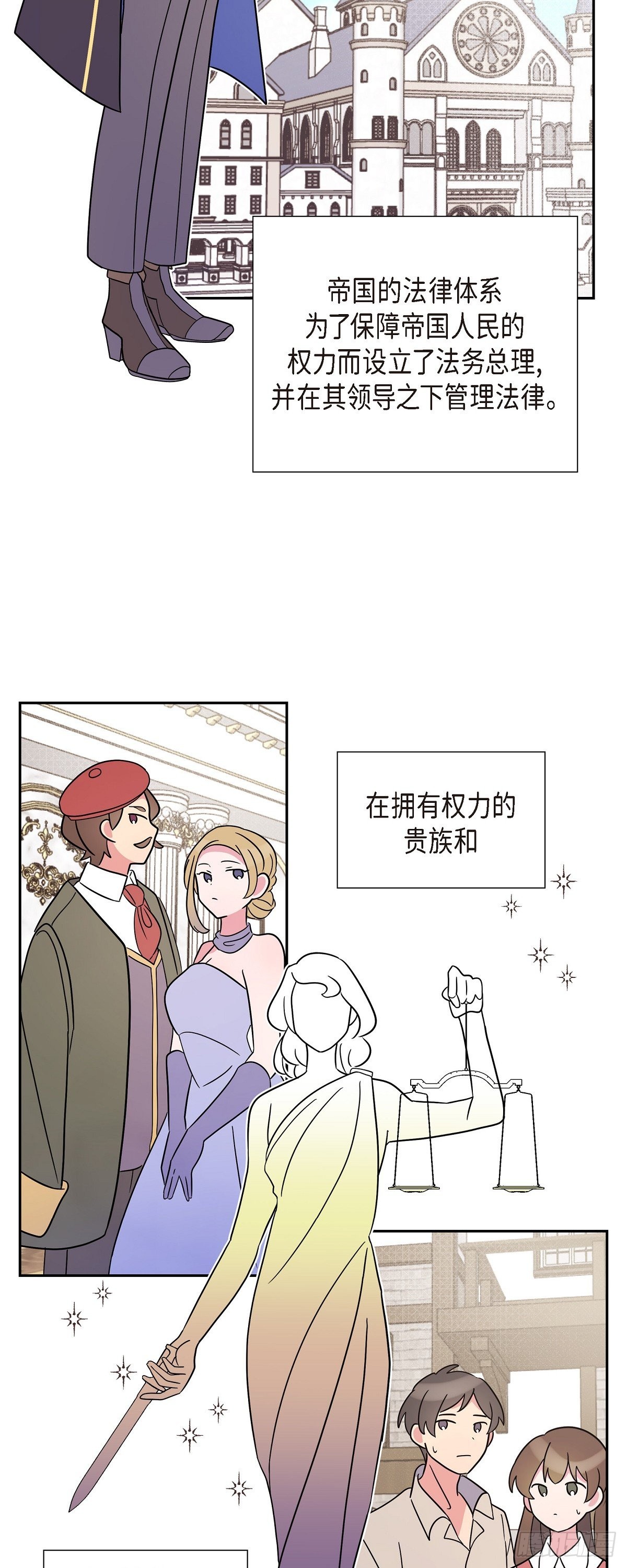 05.我可不想输给他！28