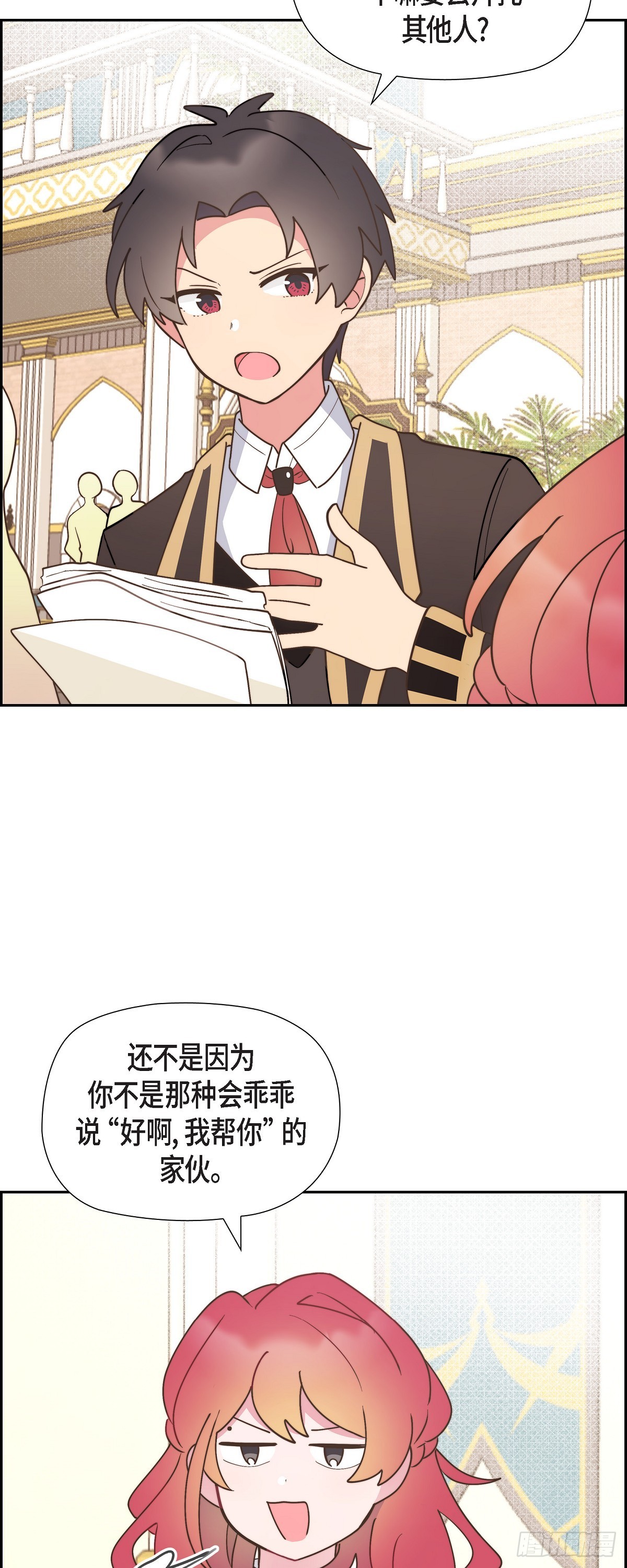 11.新生分班仪式9