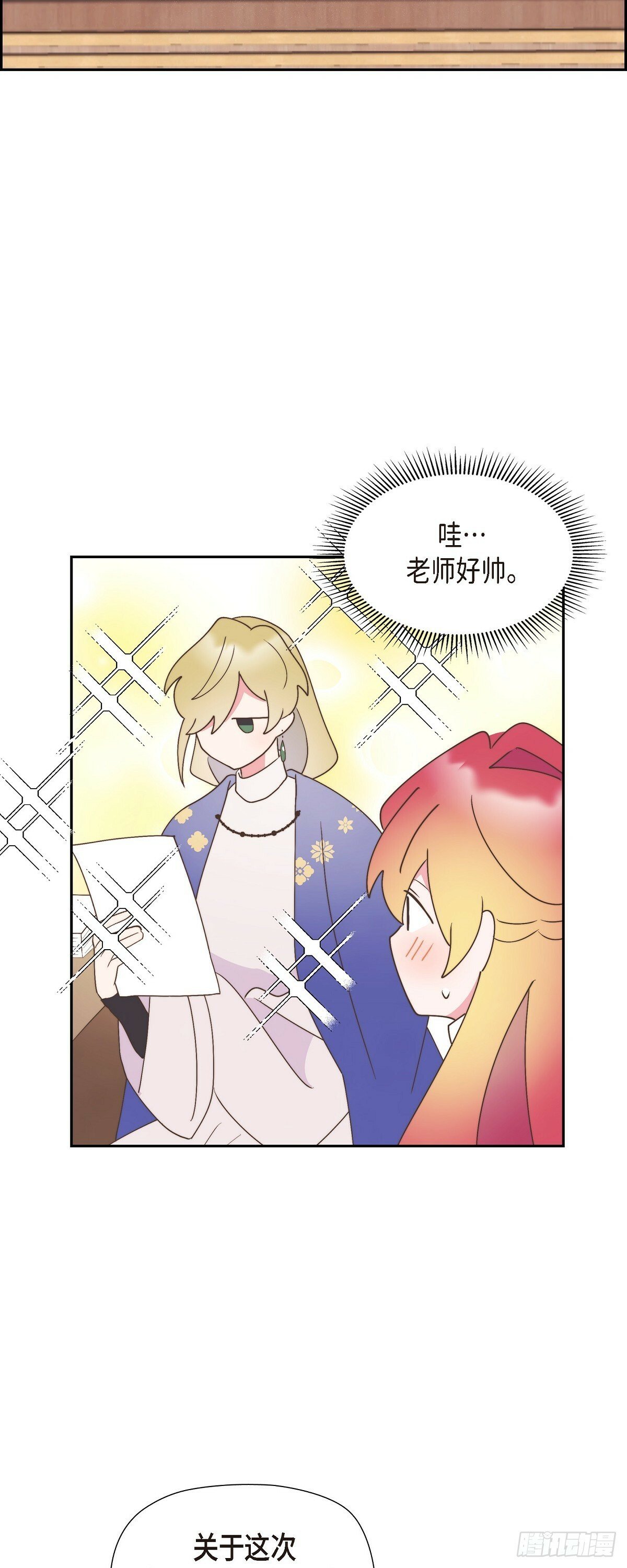 27 这声音好像在哪儿听过40