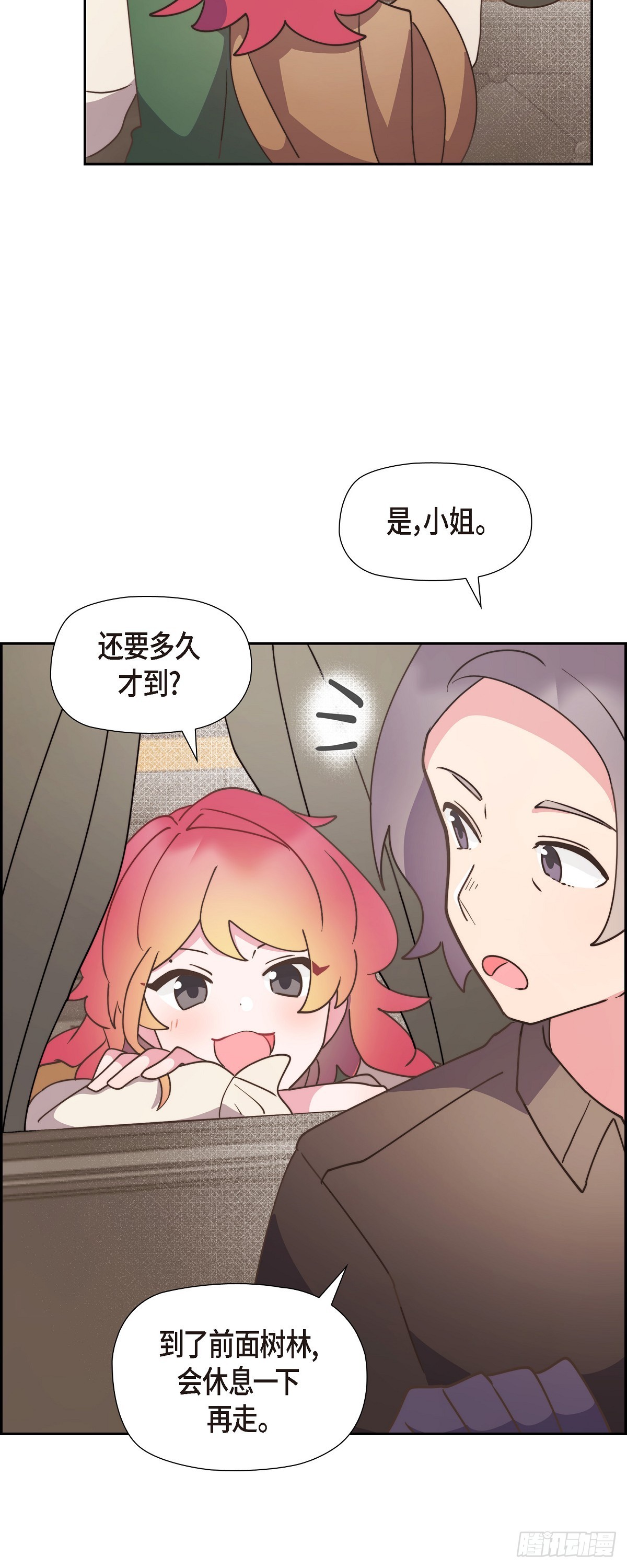 14.又开始了38