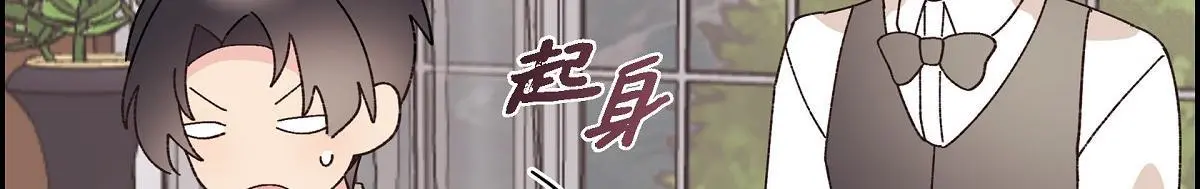 第51话 准备订婚仪式147