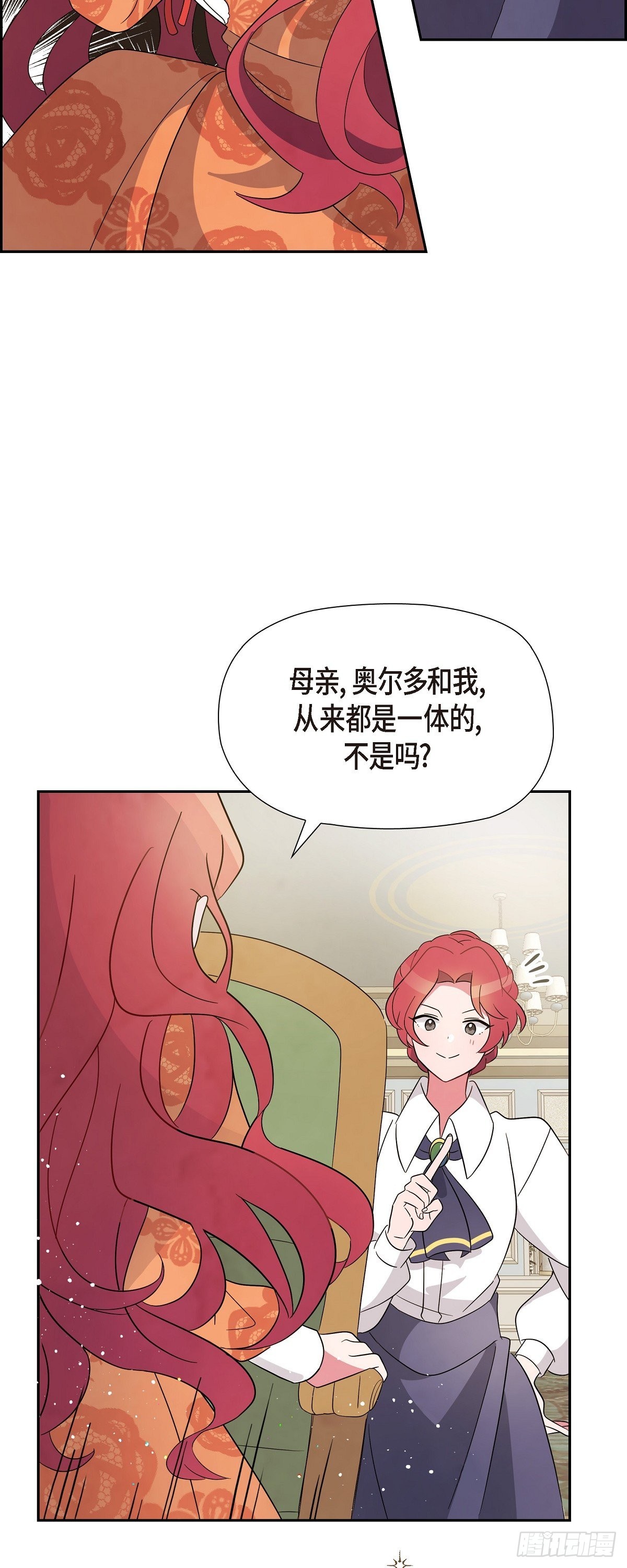 01.宣誓忠诚的神圣仪式11