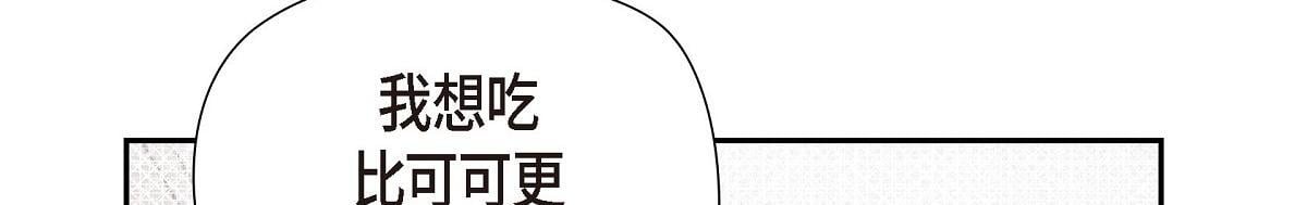 第42话 最近想见你一面很难179