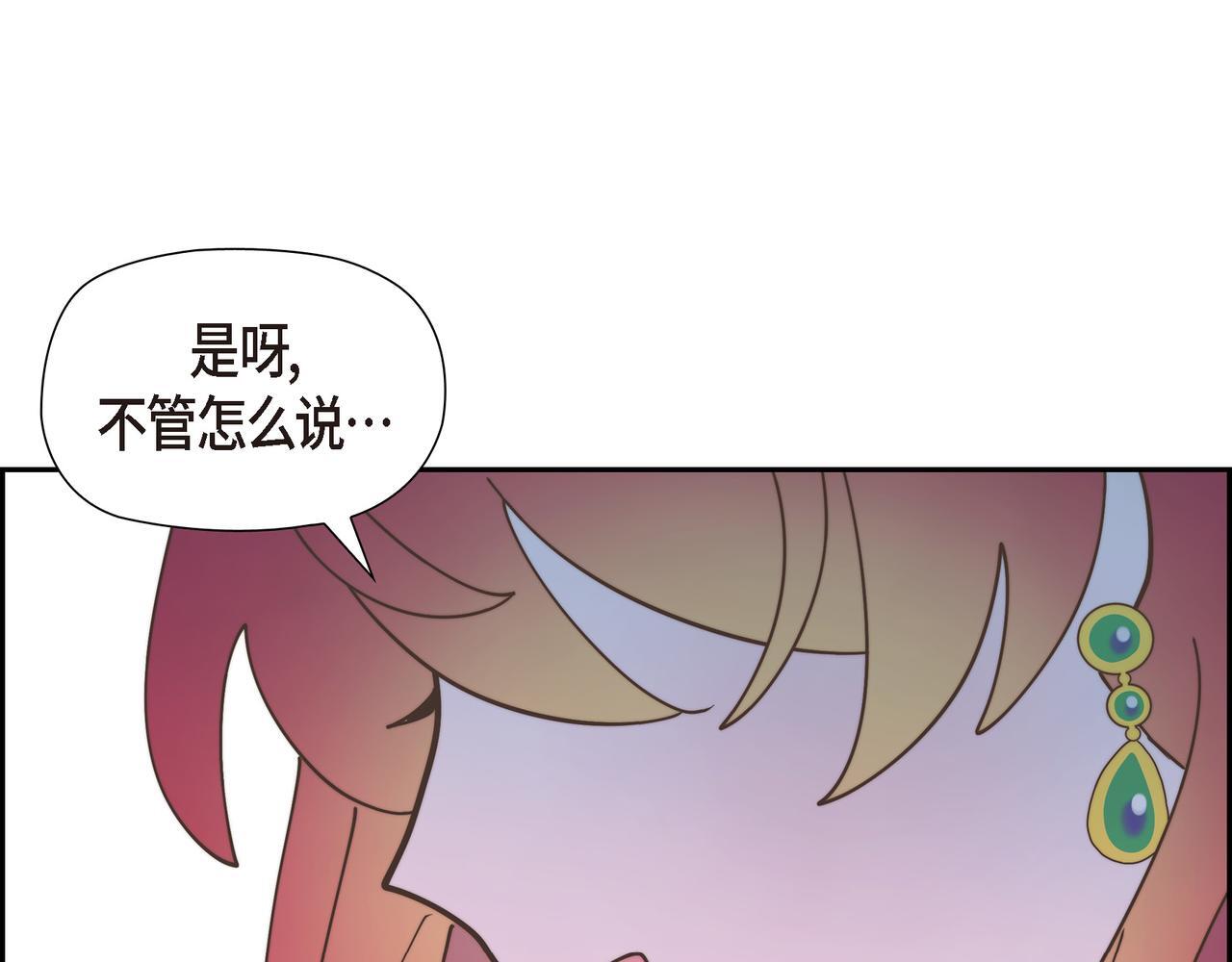 第37话 谣言137