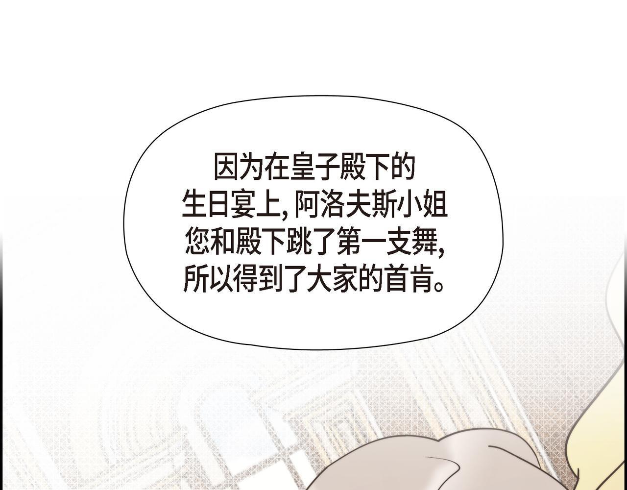 第37话 谣言41
