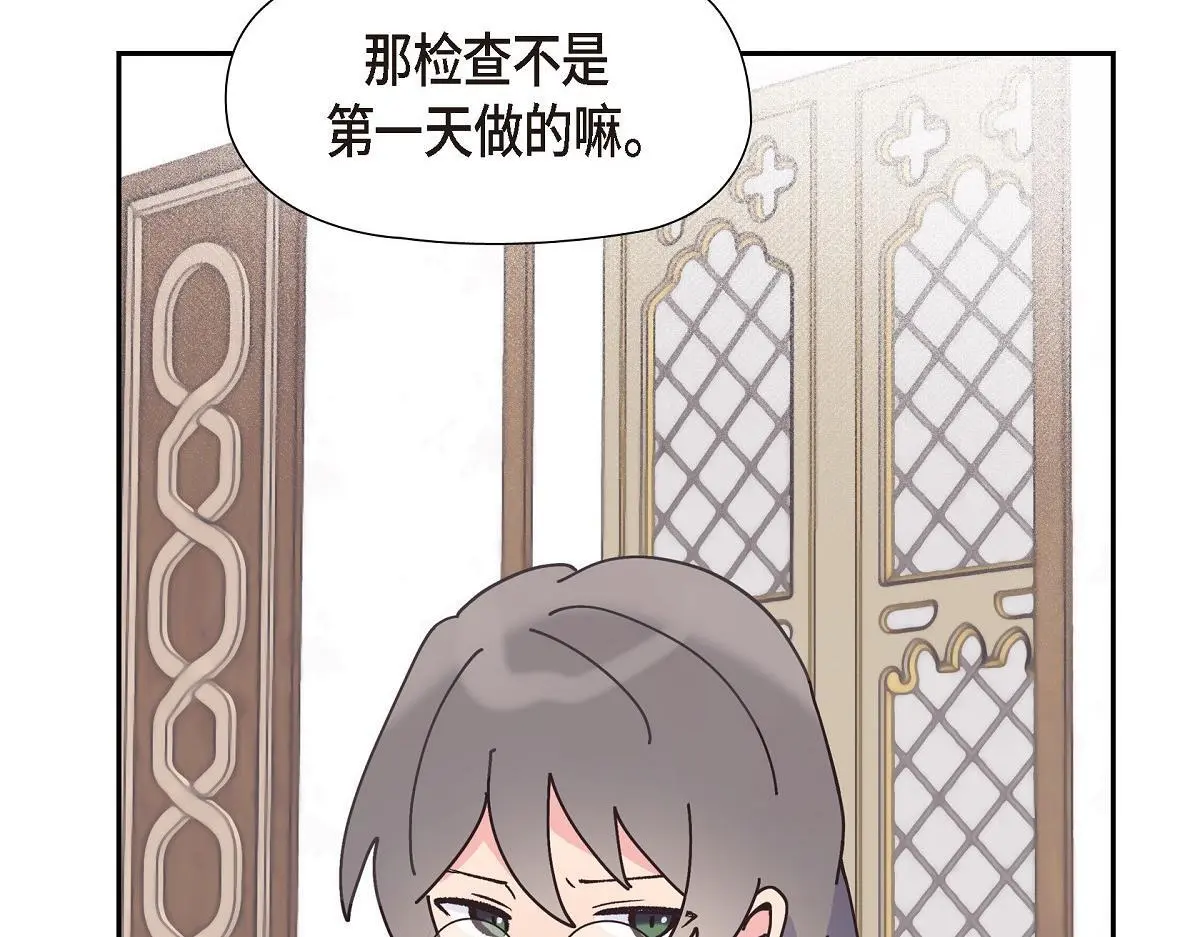 第57话 我想要的只有你130